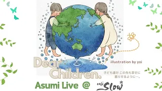 【Live映像】Asumi Live feat. まっきぃ♪ ダイジェスト