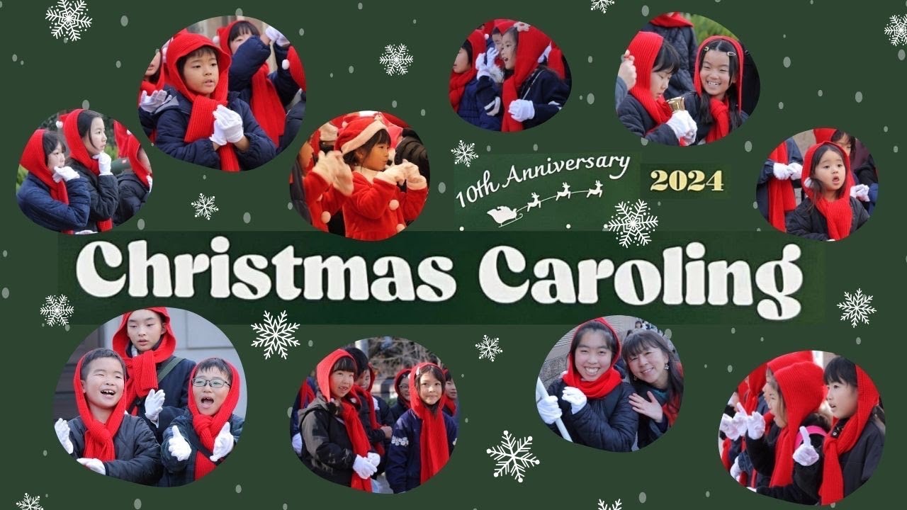 【イベント映像】クリスマスキャロリング2024～今年も手話で！～＠任意団体tane．